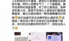 黑料网网曝门 潜规则是什么意思网络用语,潜规则背后的真实含义